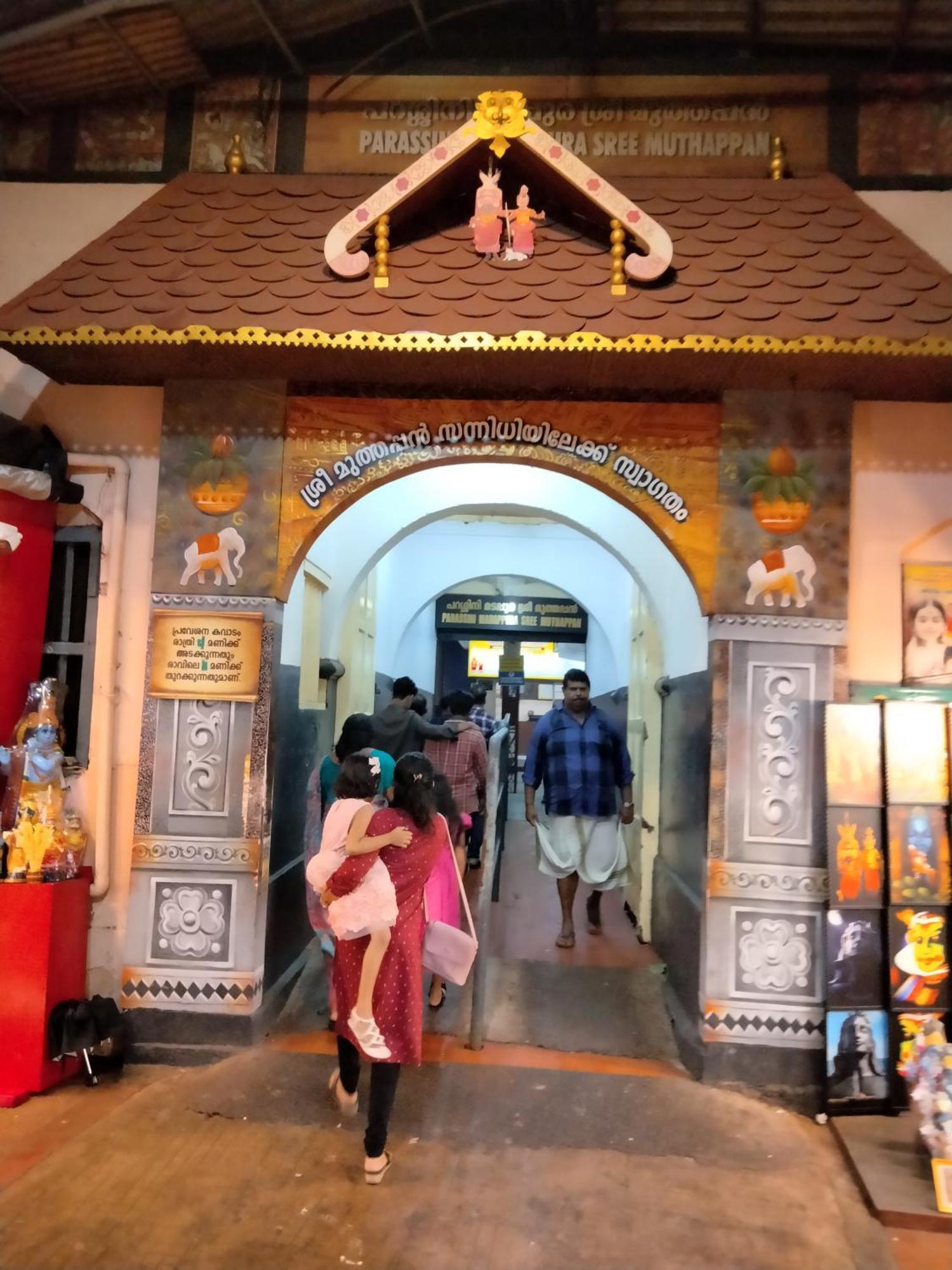 Ben's Villa Kannur ! Exteriör bild